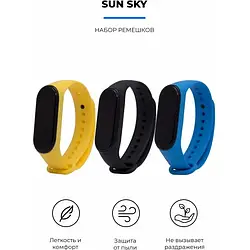 Набір ремінців для фітнес-браслета ArmorStandart для Xiaomi Mi Band 4/3 Sun Sky (ARM56233)