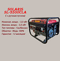Генератор бензин/газ SOLARIS SL3500CLA