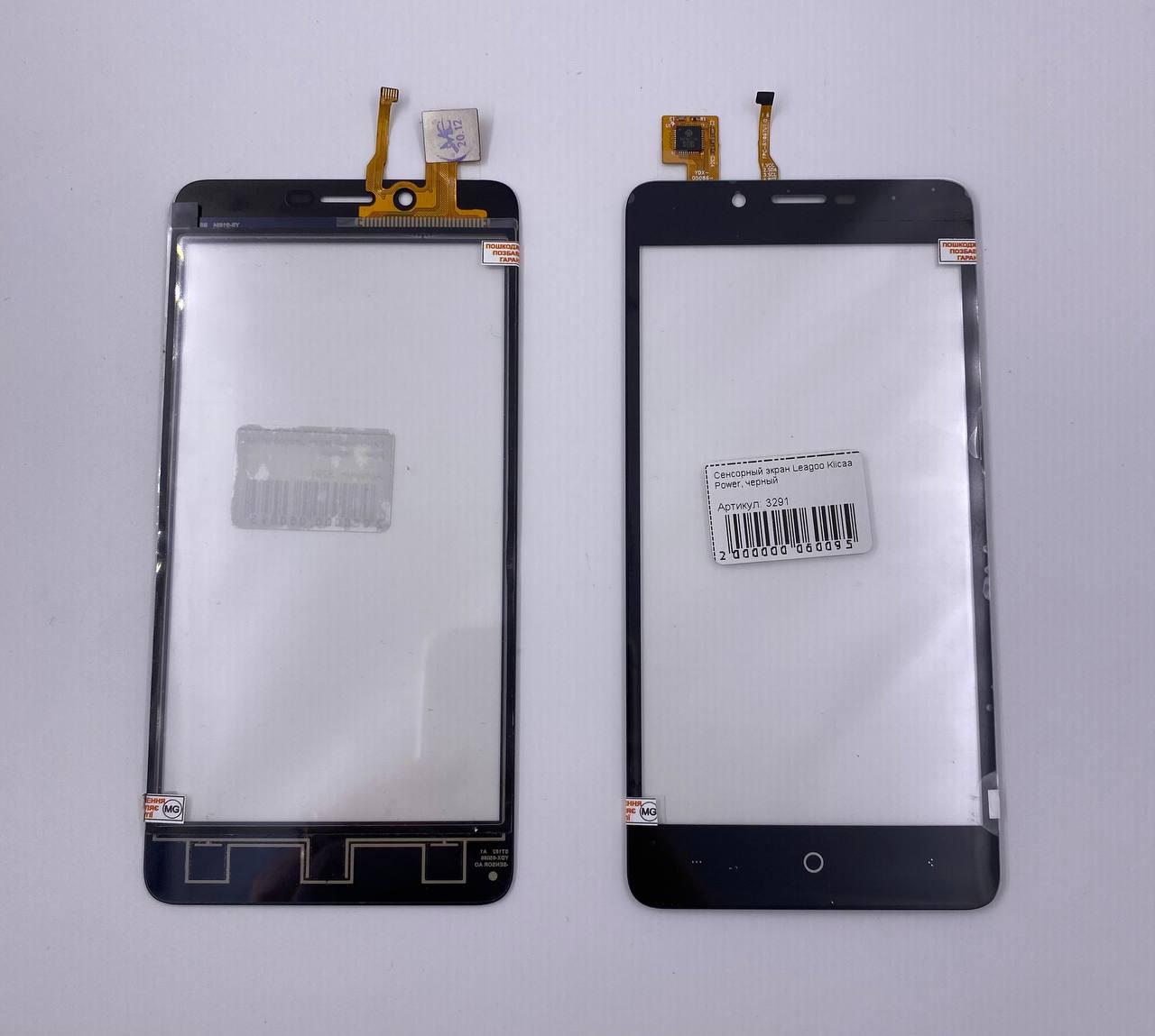 Сенсорний екран для мобільного телефону Leagoo Kiicaa Power, чорний, фото 1