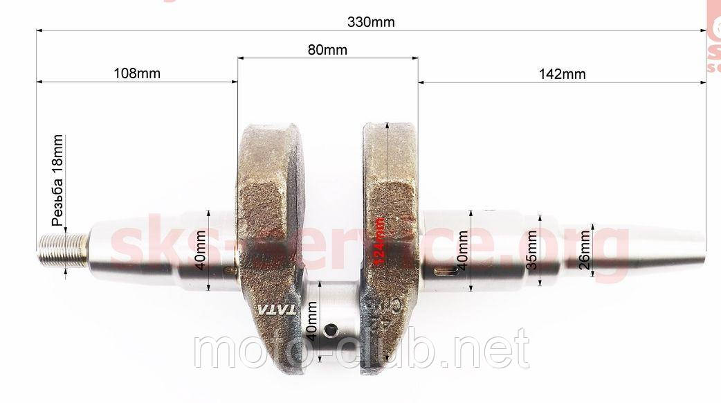 Колінвал для мотоблока з двигуном 186F (9Hp) (під конус, Ø40 mm) "DIGGER", фото 1