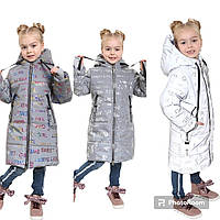 Детская зимняя куртка модная для девочки размер 116-134