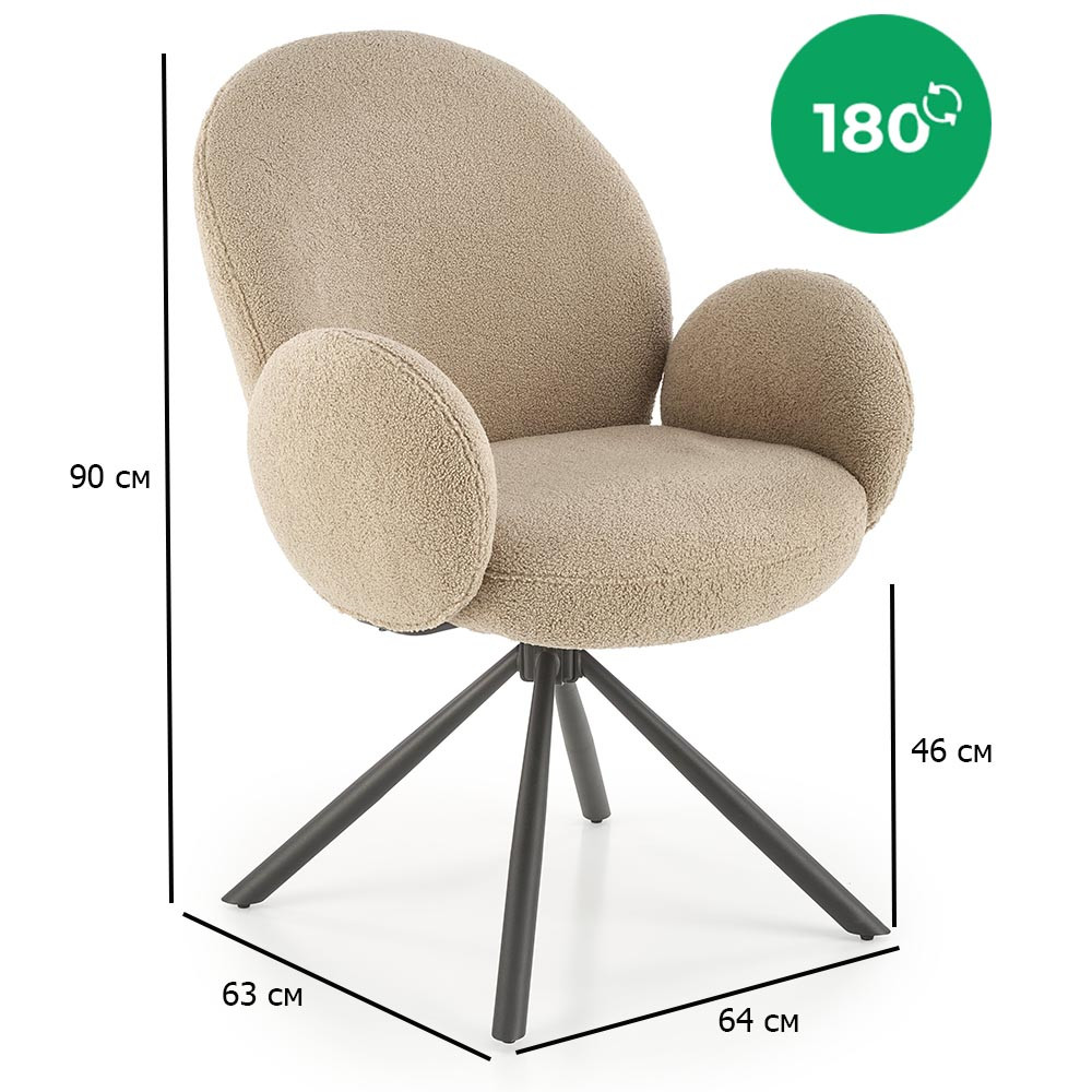 Стільці букле поворотні K-498 бежеві з чорними металевими ніжками для вітальні, фото 1