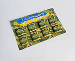 Подарунковий набір №2 до Дня захисника: шоколад "Найкращому захиснику", шкарпетки "Недоторканний запас", ліхтарик, фото 5