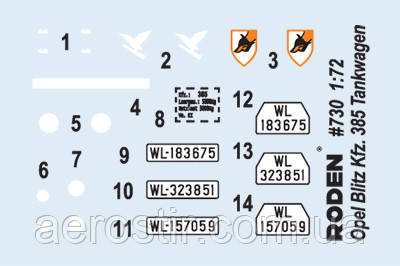 Грузовик Opel Blitz Tankwagen 1/72 Roden 730 - фото 2 - id-p333219518