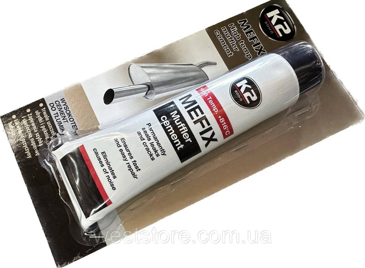 Герметик Цемент глушителя (для ремонта и монтажа) К-2 Bond Mefix 140г B306