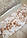 Приліжковий Килимок "Трівка" колір — бежевий Colorful Home розмір: 90 см - 200 см, фото 4