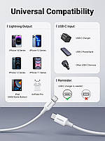 Кабель зарядний UGREEN MFI 36 W 2 м Type-C - Lightning для iPhone | iPad | AirPods White (US304), фото 6