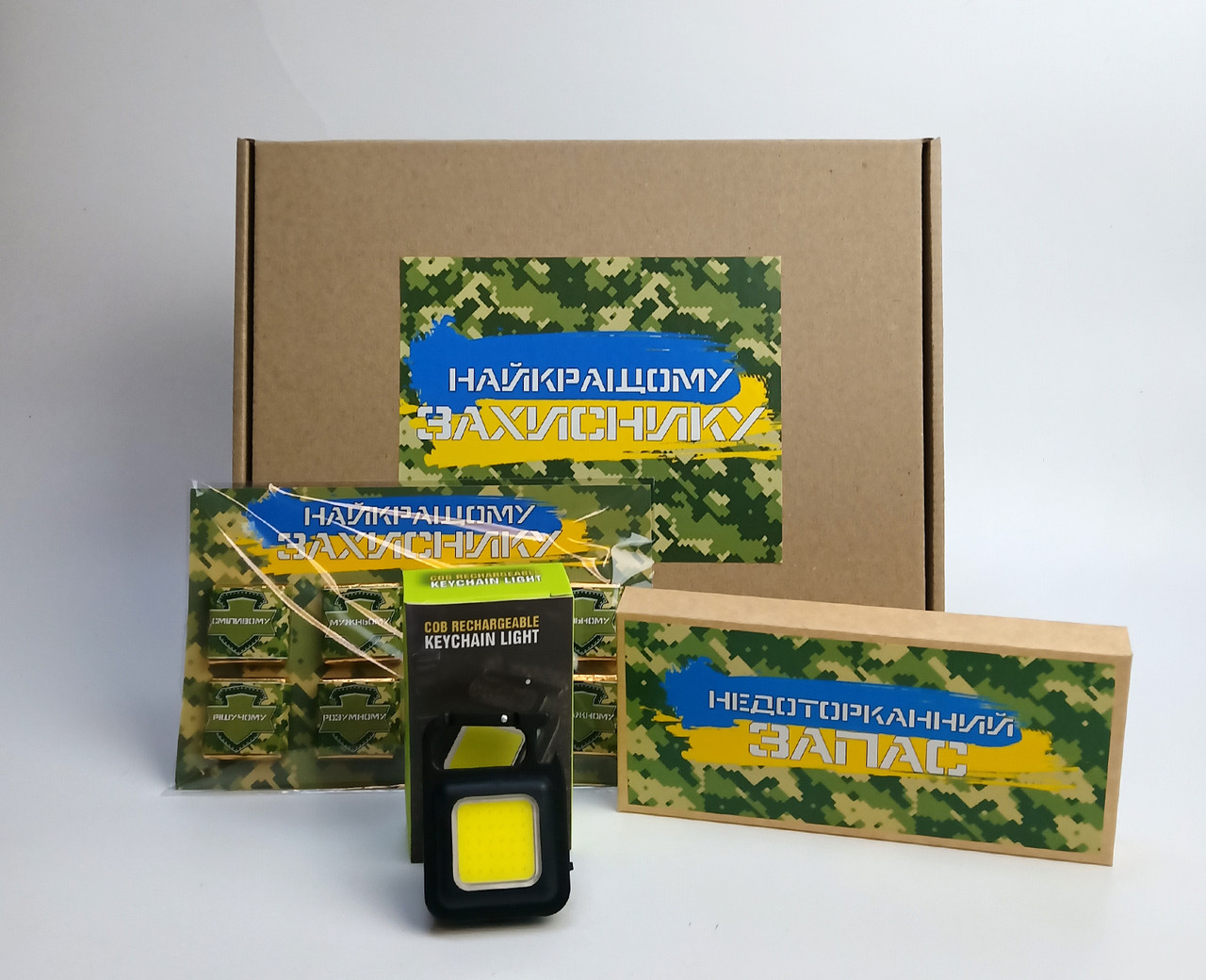 Подарунковий набір №2 до Дня захисника: шоколад "Найкращому захиснику", шкарпетки "Недоторканний запас", ліхтарик, фото 1