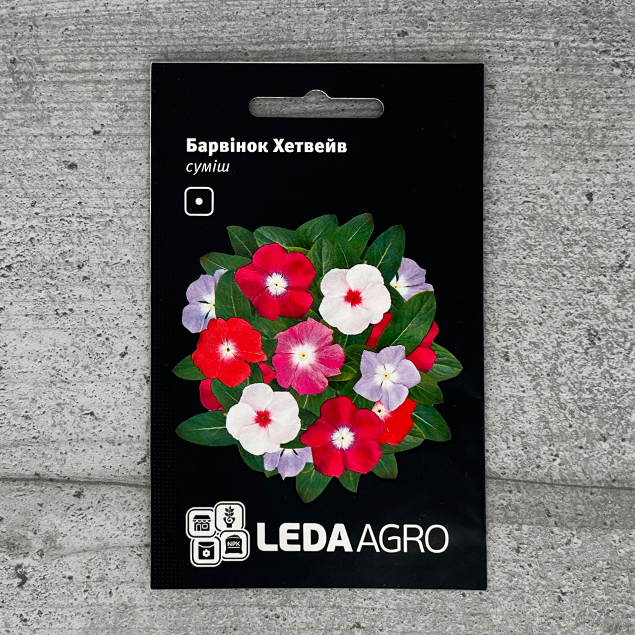 Барвінок Хетвейв суміш 10 шт насіння пакетоване Leda Agro