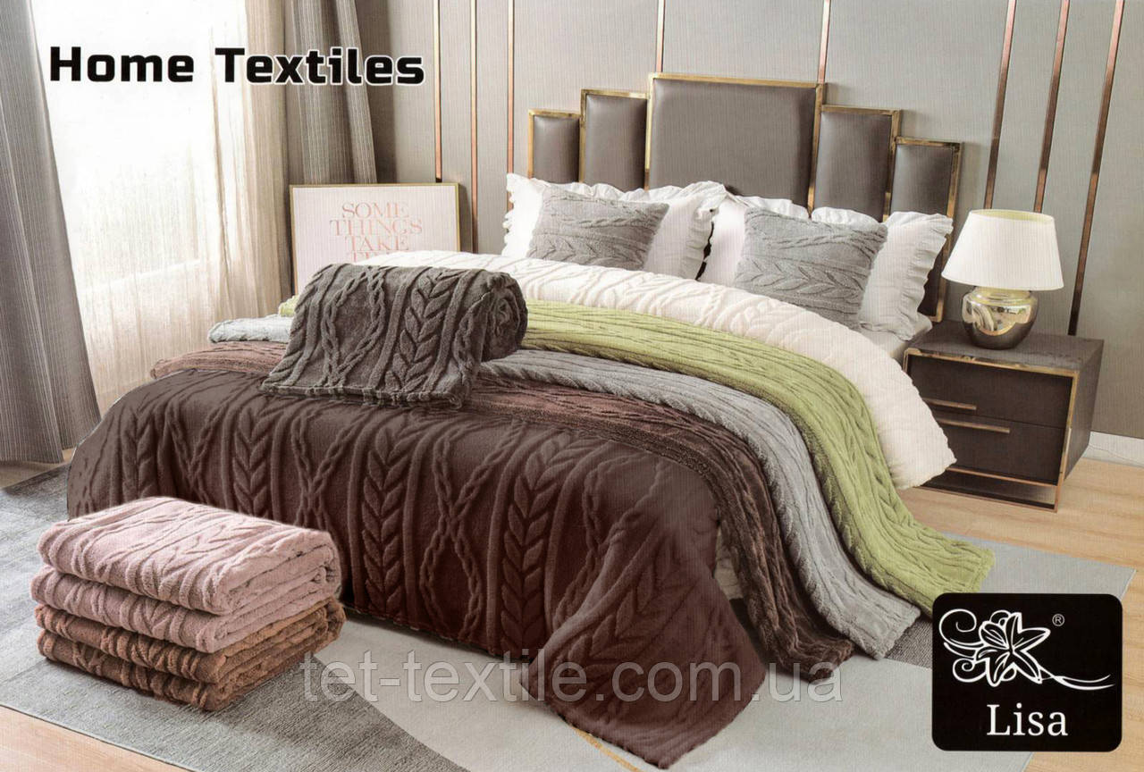 Плед із мікрофібри косичка ТМ "Lisa" 160х220см. Шоколад