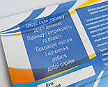 Подарунковий набір No3 до Дня козацтва "Настоючому козаку": шоколад "Козацький", шкарпетки, дорожній столовий прилад, фото 9