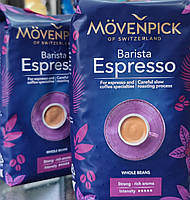 Кава в зернах Movenpick Espresso 500 г