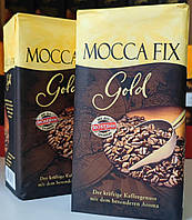 Мока фікс голд 500 г мелений Mocca Fix Gold мелена 500г