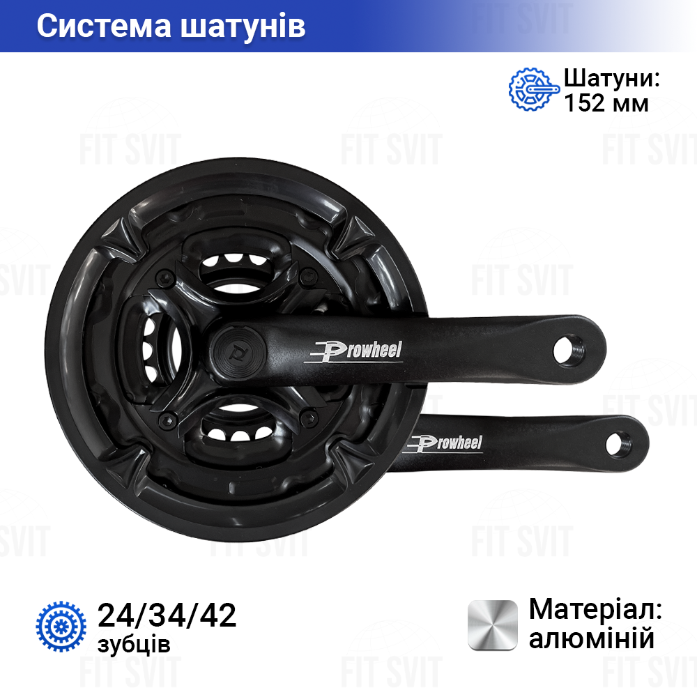 Система шатунів 152 мм під квадрат 24/34/42Т Prowheel алюміній, фото 1
