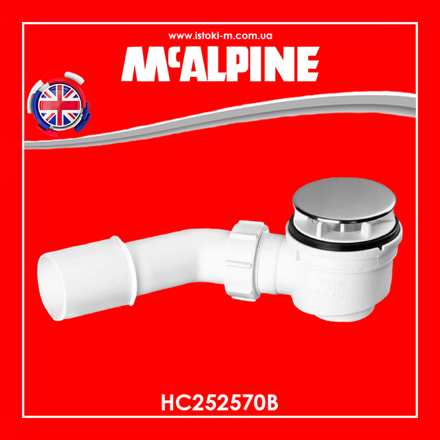 Сифон для душового піддону HC252570B McAlpine_HC252570B McAlpine_сифон для душового піддону HC252570B McAlpine_сифон для душового піддону McAlpine_Сифон трубний для душового піддону_Сифон для душових піддонів ТМ McAlpine HC252570В_сифон для душової кабіни з низьким піддоном_Сливний сифон для душової кабіни_сифон для душової кабіни McAlpine_McAlpine сифон для душової кабіни_сифон для душової кабіни_асортимент_сифони для душової кабіни_сифони для душового піддону асортимент_сифони для душового піддону асортимент_сифони для душового піддону McAlpine асортимент_сифон для душової кабіни McAlpine асортимент_сантехнічні сифони для піддонів душових кабін_сантехнічні сифони McAlpine для піддонів душових кабін_низький сифон для душового піддону_сифон для душового піддону з верхнім очищенням_Сифон для душового піддону з верхнім очищувальним елементом низький_сантехнічні сифони для піддонів душових кабін McAlpine_Сифон для піддону McAlpine HC252570В_Сифон для душового піддону McALPINE HC252570B 50 мм хром чистка зверху_Mcalpine