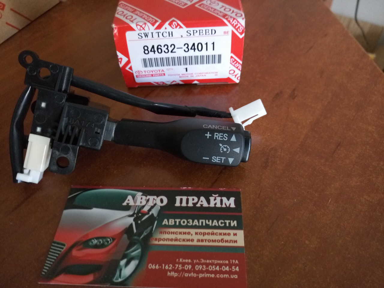 Перемикач підрулевий (КРУІЗ-КОНТРОЛЬ) Toyota Camry 06-, фото 1