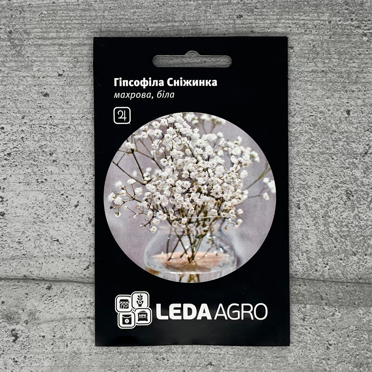 Гіпсофіла Сніжинка 0,1 г насіння пакетоване Leda Agro