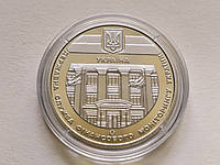 Памятна Монета НБУ України 2022 року Державна служба фінансового моніторингу України у капсулі