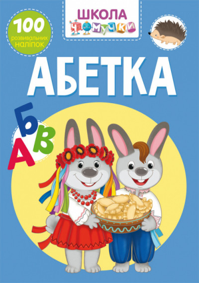 Книга "200. Сборник новых тем современного немецкого языка" , шт