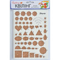 Дошка для квіллингу "1 вересня" 951181, шт