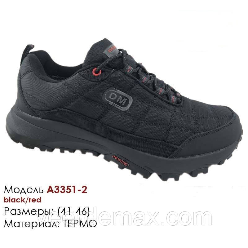Кросовки чоловічий Demax термо