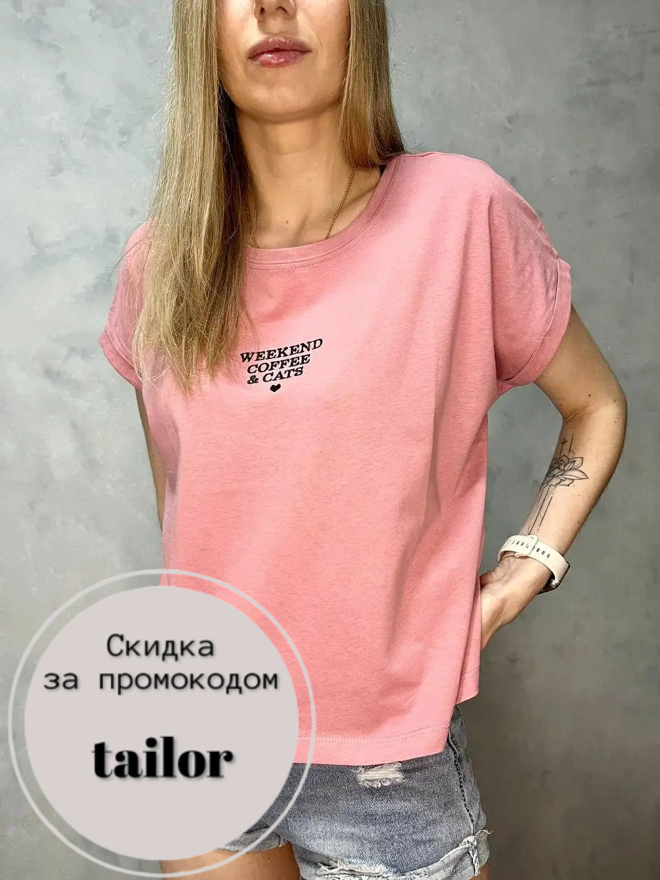 Жіноча вільна футболка з котону з написом на грудях (р. 42-46) 1171061r, фото 1