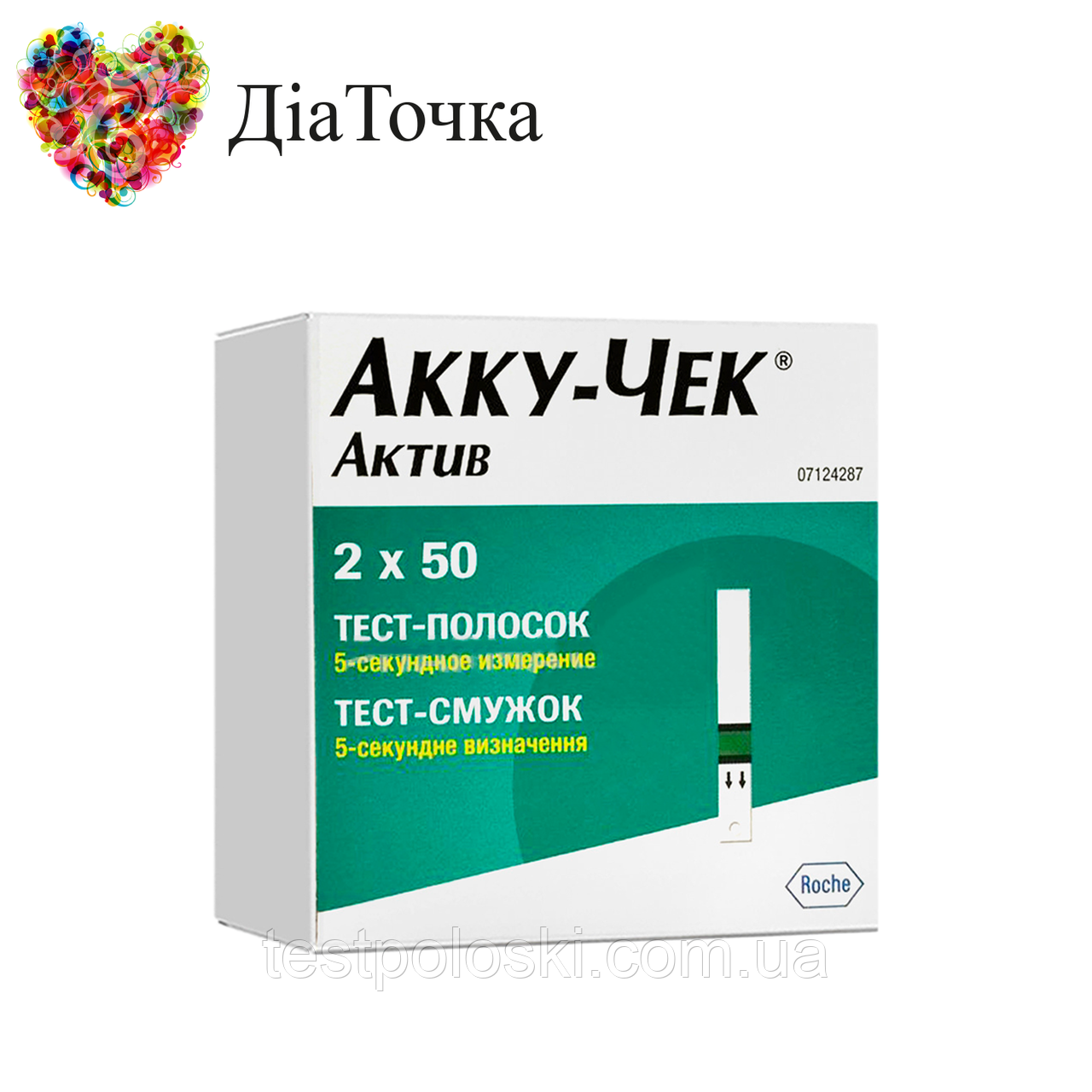 Тест-смужки Акку-Чек Актив 100 штук (Accu-Chek Active) 1 пачка