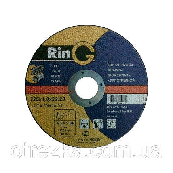 Круг абразивний відрізний "RING" 125*1*22
