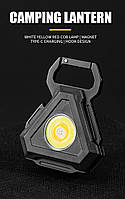 Брелок-фонарик аккумуляторный светодиодный LED с открывалкой для бутылок