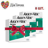 Тест-смужки Акку-Чек Актив 100 штук (Accu-Chek Active) 8 пачок