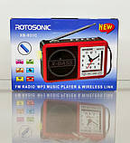 Радіоприймач Rotosonic XB-931C, фото 5