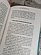 Набір книг "Тіло веде лік","Уламки дитячих травм","Твоїй внутрішній","Психологічна травма","Я пробачаю тобі", фото 7