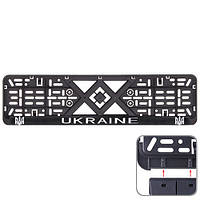 Рамка номера пластик SR с хром. рельефной надписью "UKRAINE" и тризуб РН-VCH-15650 2
