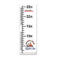 Мірна шкала для ємності 33 літри - наклейка з літражем для ємності 33 літри