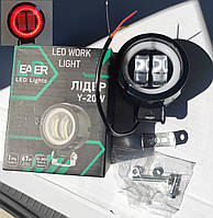 Y 20W ближний обод красн 75x95x50 с СТГ LIDER дополнительная светодиодная противотуманная автофара LED фара 2