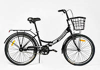 Велосипед складной 24 Corso Advance с корзиной, черно-серый