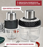 Скляний подрібнювач харчових продуктів 2 в 1 DSP KM-4072, Подрібнювач продуктів, Блендер-чопер, фото 3