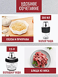Скляний подрібнювач харчових продуктів 2 в 1 DSP KM-4072, Подрібнювач продуктів, Блендер-чопер, фото 6