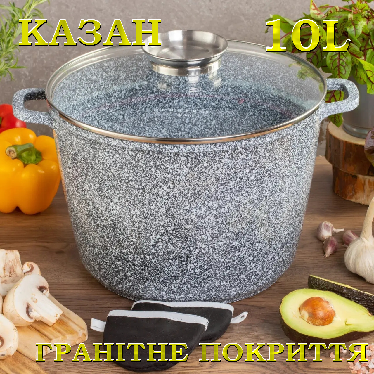 Казан UNIQUE UN-5220 10л (28*20cm, круглий, stock pot), Посуд з гранітовим покриттям, Каструля гранітна