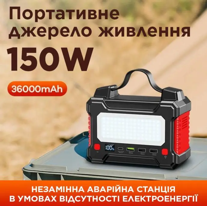 Станция Power Bank REMAX RPP-325 36000mAh 150W(K9 - 01).Портативная ...