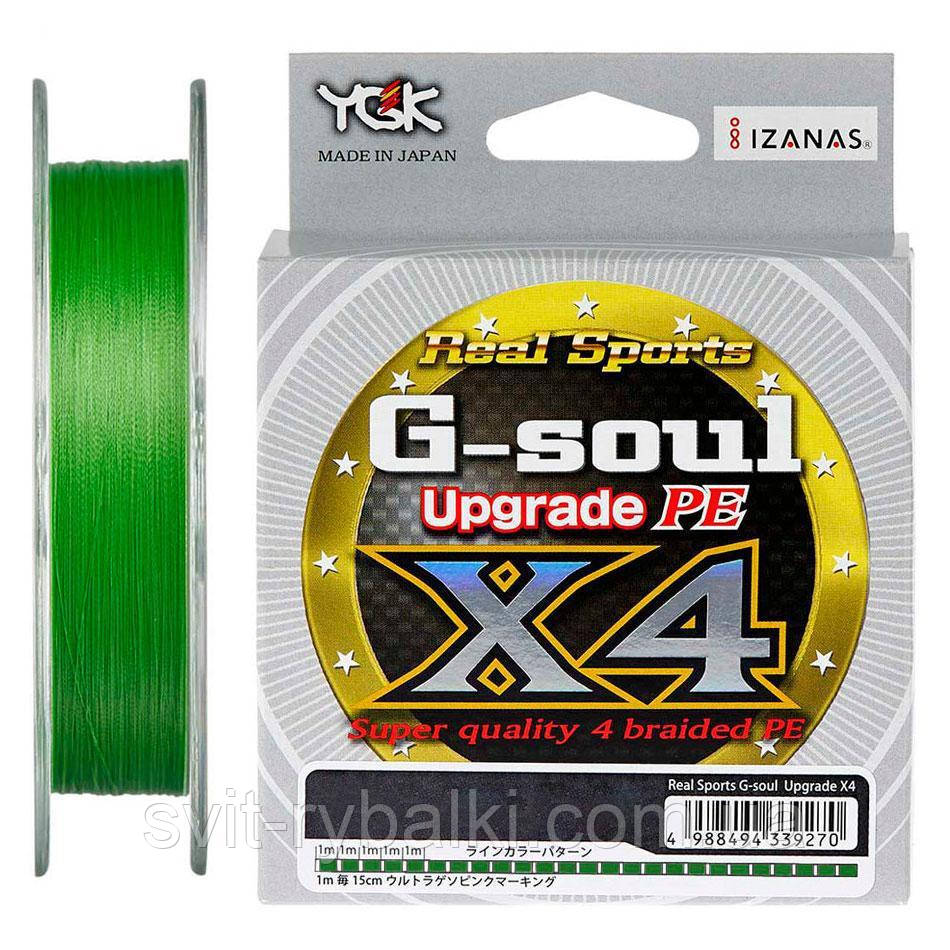 Шнур плетений YGK G-Soul X4 Upgrade (салатовий) 150m