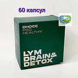 Choice LYM DRAIN&DETOX Чойс Очищення організму дренаж лімфатичної системи 60 капсул Чойс Драйн Детокс, фото 2