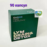 LYM DRAIN&DETOX 90 Choice Чойс Очищення організму дренаж лімфатичної системи 90 капсул Чойс Драйн Детокс, фото 2