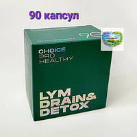 Lym Drain Detox 90 Чойс Choice Очищення організму дренаж лімфатичної системи  Чойс Choice Драйн Детокс 90 капсул