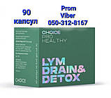 Чойс Choice LYM DRAIN&DETOX Чойс Choice Очищення організму дренаж лімфатичної системи  Чойс Choice Драйн Детокс 90 капсул, фото 3