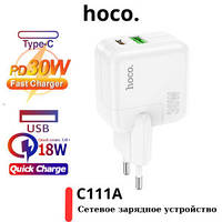 Блок питания для телефона Hoco PD30W+QC3.0 Быстрая Зарядка