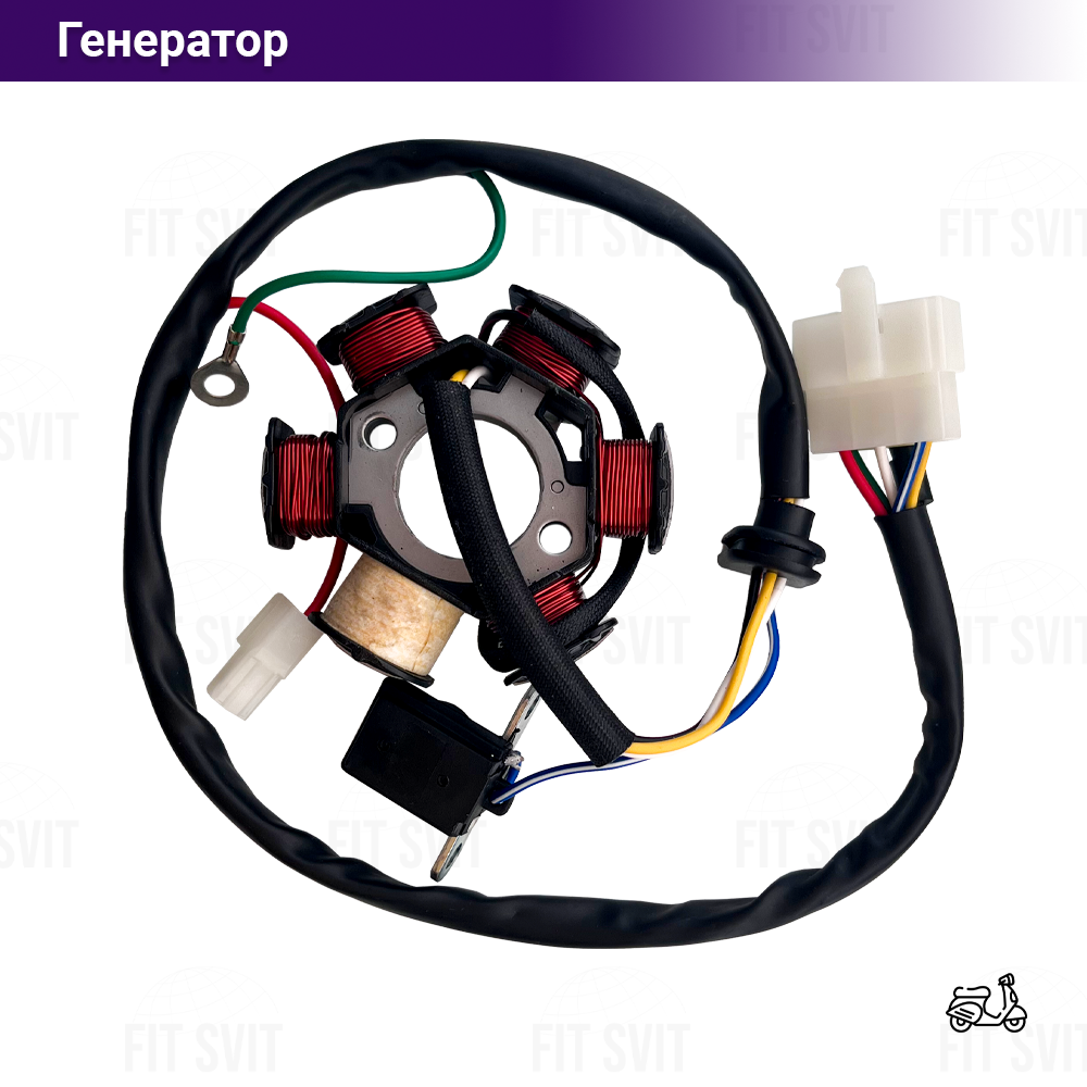 Генератор Honda Dio 18/27, Tact 24/30/31 (6 котушок), фото 1