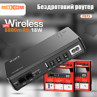 Wi-Fi роутер MOXOM MX-PB73 UPS / Wireless Router / 8800mAh 18W | Маршрутизатор для интернета