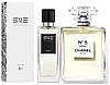 Жіночі парфуми аналог Chanel No 5 L'Eau 60 мл парфумів, парфумована вода Esse fragrance No81, фото 2