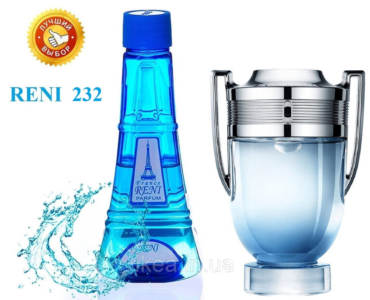 Чоловічі парфуми аналог Invictus Aqua Paco Rabanne 100 мл Reni 232 наливні парфуми, парфумована вода
